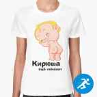 Женская спортивная футболка