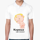 Мужская рубашка поло