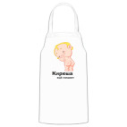 Кухонный фартук