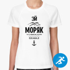 Женская спортивная футболка