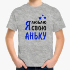 Детская футболка