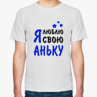 Мужская футболка