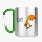 Кружка с карабином