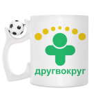 Кружка с футбольным мячиком