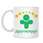 Кружка 330 мл