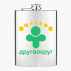 Фляжка стальная