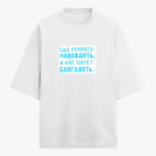 Футболка оверсайз