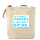 Холщовая сумка