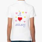 я люблю маму