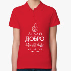 Женская рубашка поло