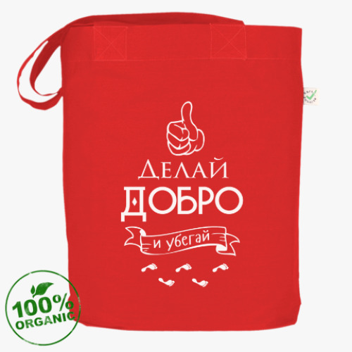 Сумка шоппер с принтом Делай Добро!