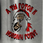 Новый год