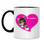 Кружка двухцветная