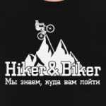 Hiker&Biker