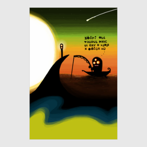 Постер с принтом Клево