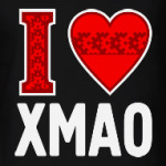  Я люблю ХМАО