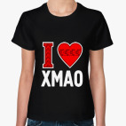  Я люблю ХМАО