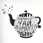 Занимайтесь любовью