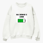 Свитшот оверсайз