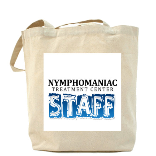 Сумка шоппер Nymphomaniac treatment staff