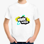 Детская футболка