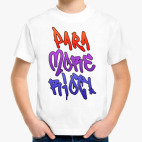 Детская футболка