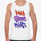 Мужская майка