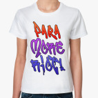 Женская футболка