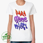 Женская футболка органик