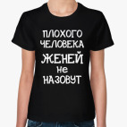 Женская футболка