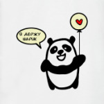 Панда и шарик