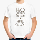 Детская футболка