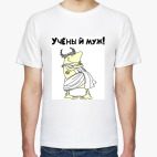 Мужская футболка