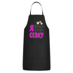 Кухонный фартук