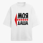 Футболка оверсайз