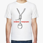 Понедельник