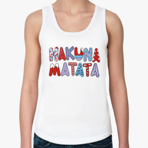 Женская майка с принтом HAKUNA MATATA