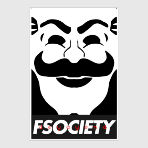 Постер с принтом FSOCIETY