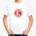 Детская футболка