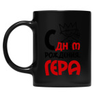 Кружка цветная UV-DTF