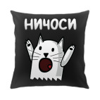 Ничоси Кот