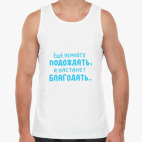 Мужская майка