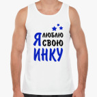 Мужская майка