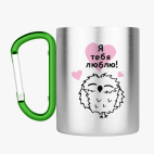 Кружка с карабином