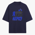 Футболка оверсайз