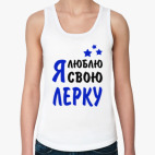 Женская майка