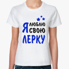 Женская футболка