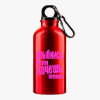 Металлическая бутылка 400 мл UV-DTF