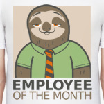 Ленивец месяца