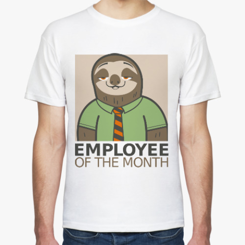 Футболка с принтом Ленивец месяца